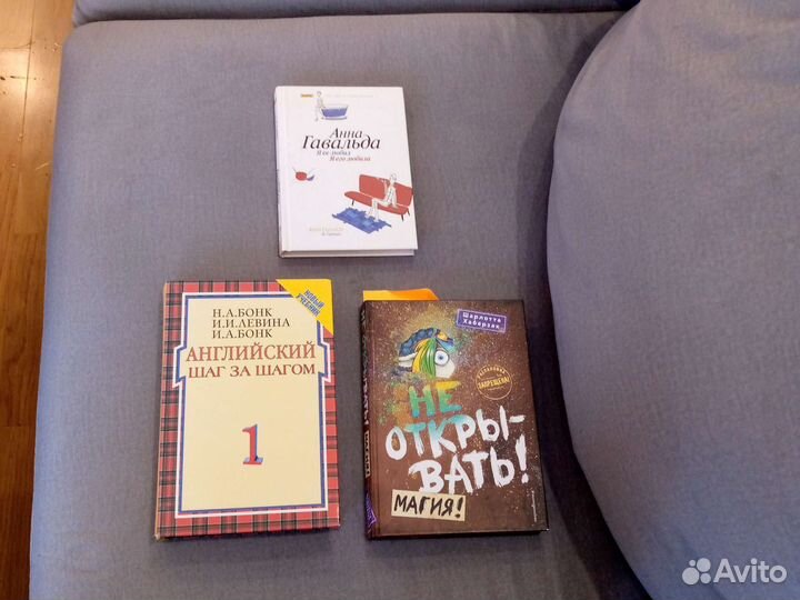 Книги и учебник