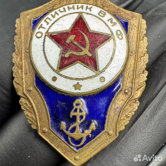 Отличник вмф значок времен СССР ретро тяжелый