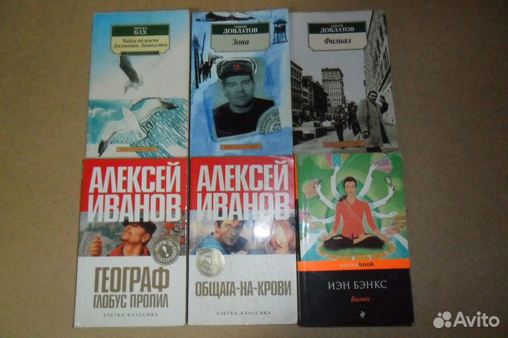 Книги современная проза