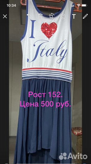 Вещи на девочку