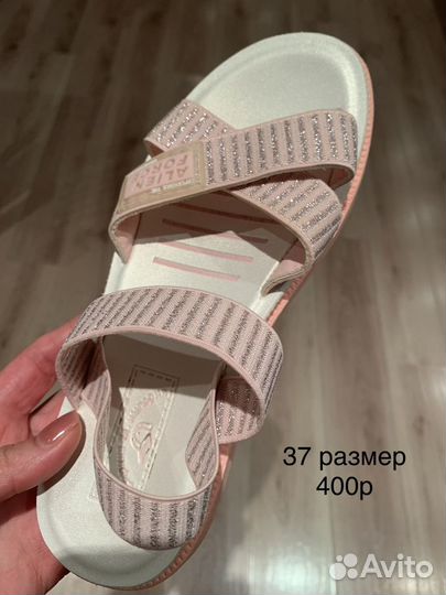 Детская обувь для девочек 35, 36, 37 р