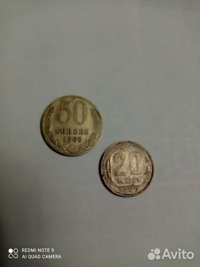 Юбилейные монеты СССР