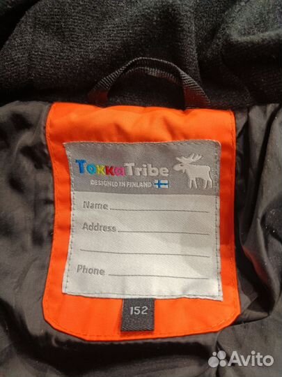 Куртка демисезонная для мальчика 152