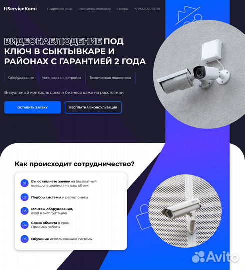 Создание сайтов на Tilda