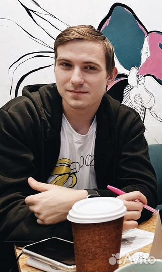 Администратор Бариста Бармен