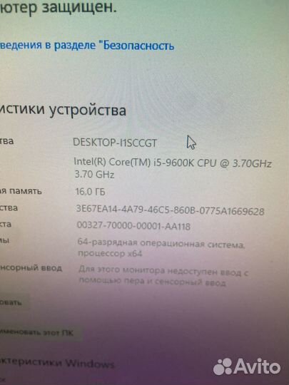 Игровой пк RTX 2060 I5 9600k