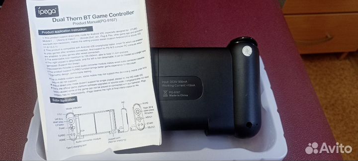 Геймпад ipega PG-9167