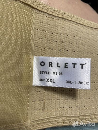 Бандаж для беременных orlett ms 96 xxl