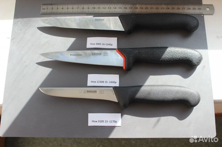 Нож разделочный/Мусат Германия