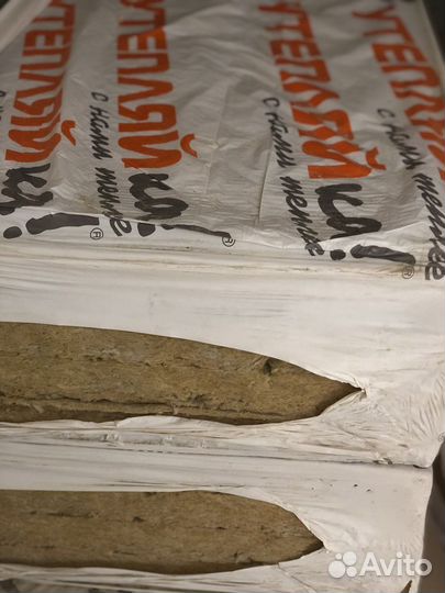 Утеплитель