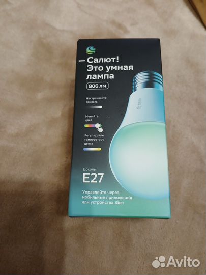 Умная лампочка