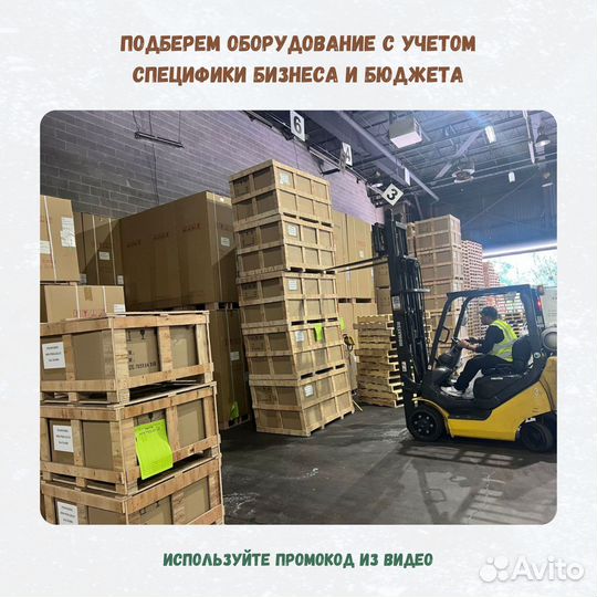 Печь конвекционная apach AV043D