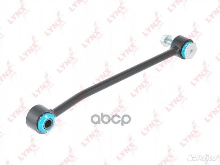 Стойка стабилизатора задняя C7570LR lynxauto