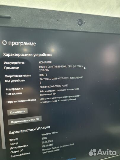 Lenovo Thinkpad Intel i5 7200u, DDR4 8gb, HDD 1tb