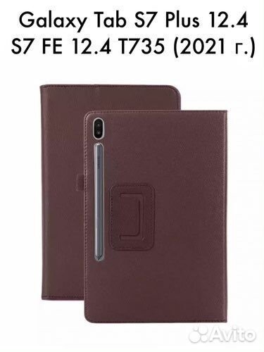 Чехол Galaxy Tab S7 Plus 12.4 T970 / T975 2020 г.)