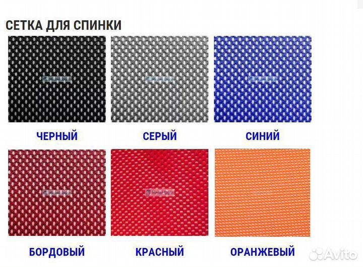 Компьютерное, офисное кресло мг-21 Т плюс