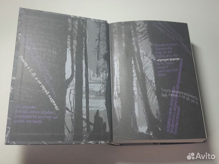 Подарочная книга
