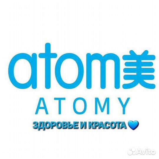 Уходовая корейская косметика и товары для дома