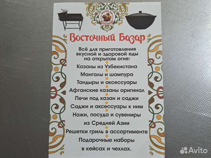 Печи под казан разных модификаций