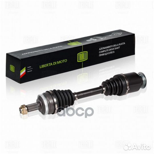 Привод для а/м SsangYong Actyon II (10) MT/AT