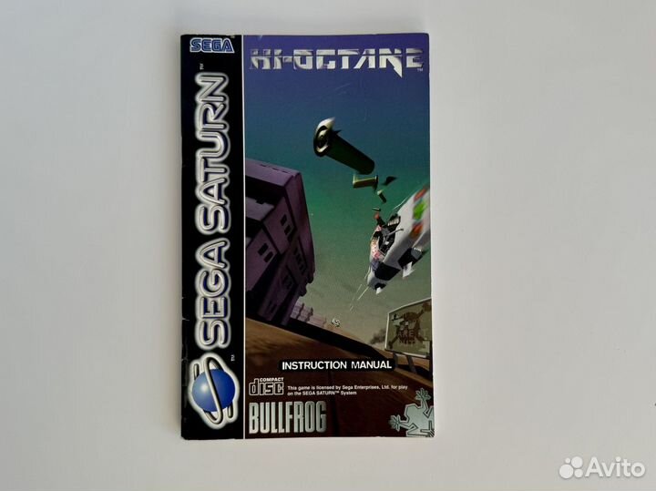 Hi-Octane PAL Sega Saturn 1995