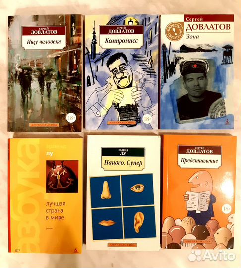 Книги серии Азбука-Классика