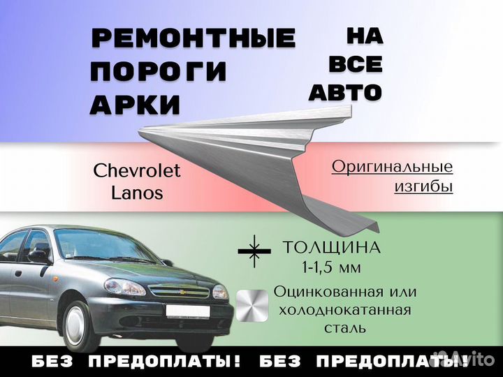 Задняя арка Skoda Octavia A5 С гарантией