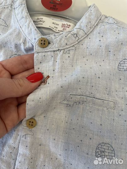 Рубашки 2 шт