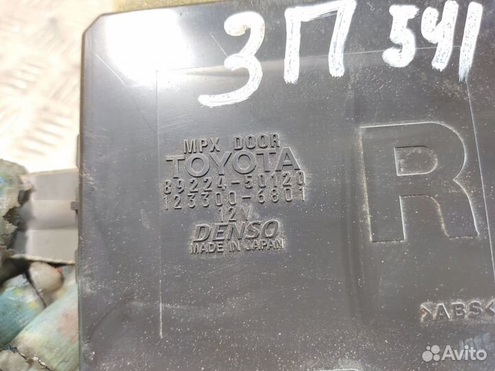 Блок управления двери Lexus Ls 2006-2017