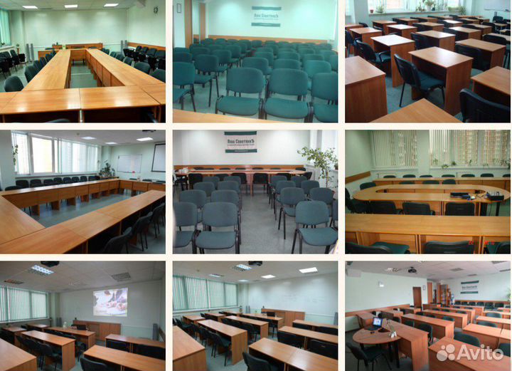 Аренда конференц зала центр
