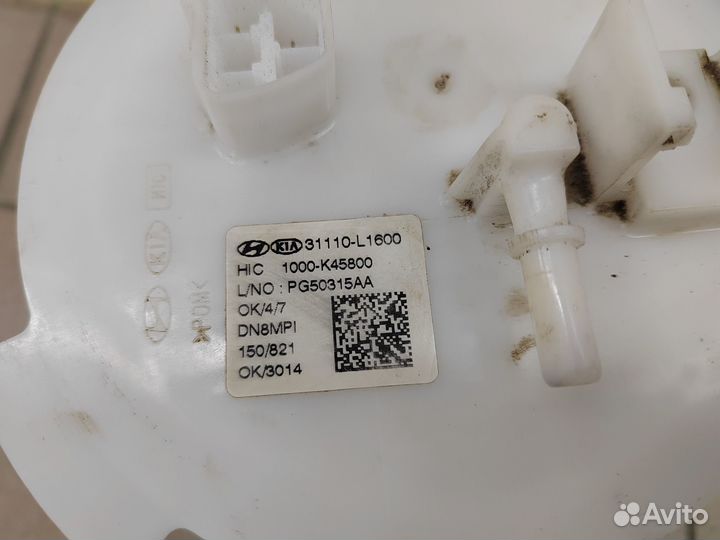 Топливный насос с контейнером Kia K5 DL3, Sonata 8