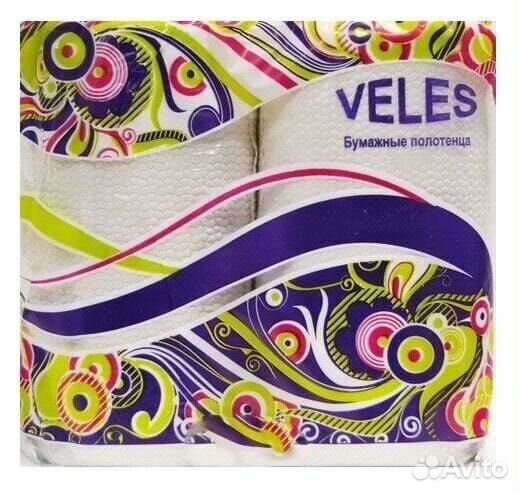 Бумажные полотенца