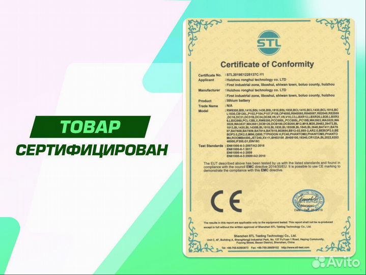 Аккумулятор для пылесоса Dyson