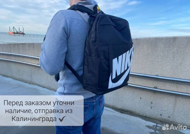 Рюкзак Nike спортивный с лого