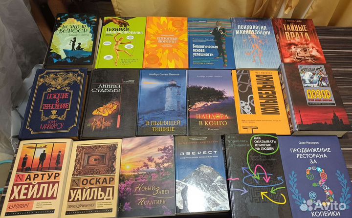 Книги психология, нлп, сознание, романы