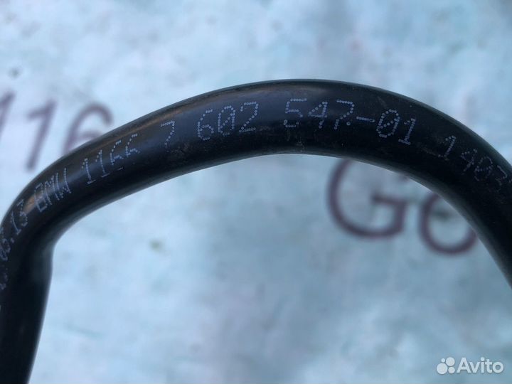 Вакуумная трубка bmw 7602547