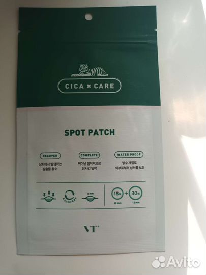 VT Cosmetics Spot Patch