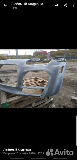 Передний обвес