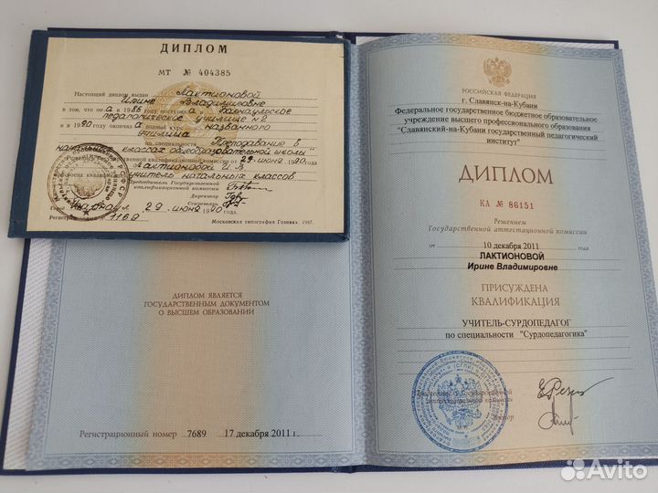 Логопед, подготовка к школе