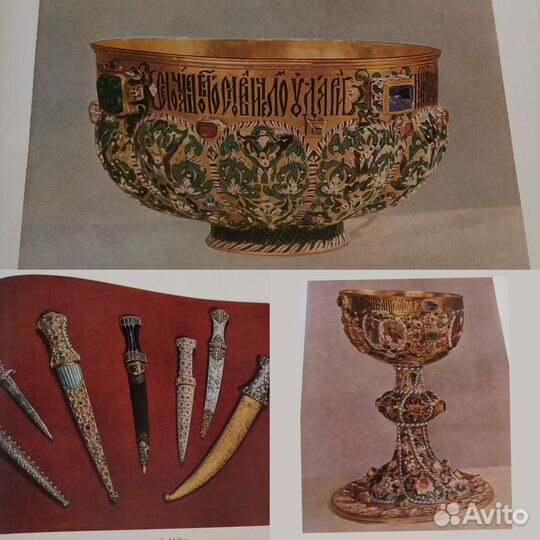 Книги Московский Кремль и Оружейная Палата 1958 г