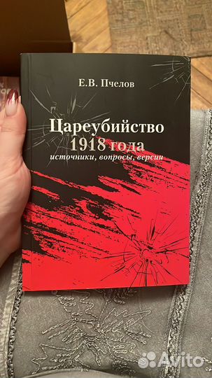 Книги по истории и искусству древность