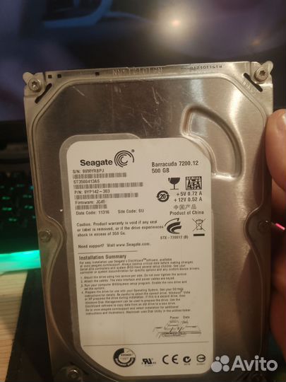 Жесткий диск 500 гб