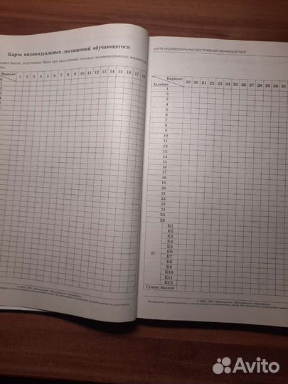 Книга для подготовки к егэ по русскому