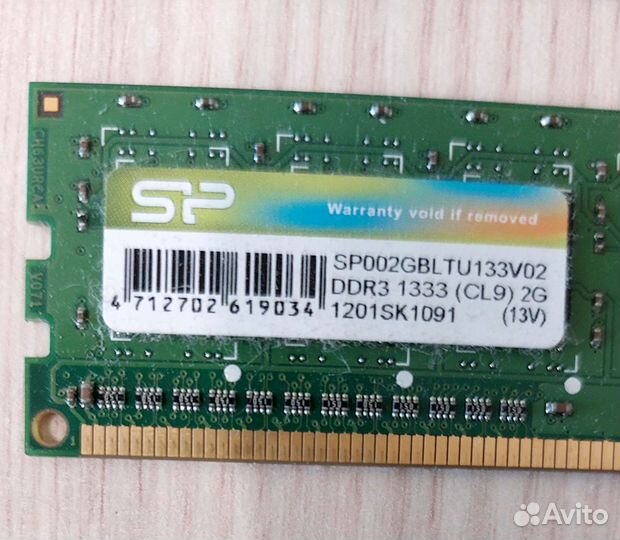 Оперативная память ddr3 2gb