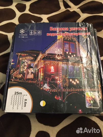 Гирлянда уличная Бахрома