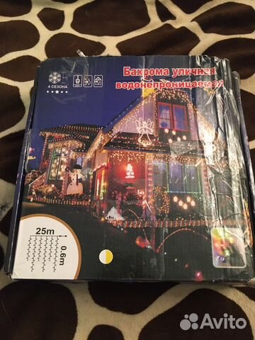 Гирлянда уличная Бахрома