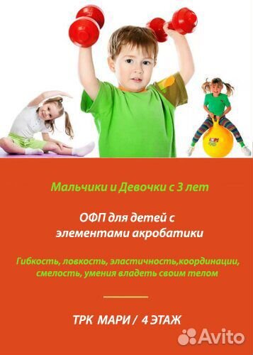 Бокс, кикбоксинг, офп и спортивная акробатика