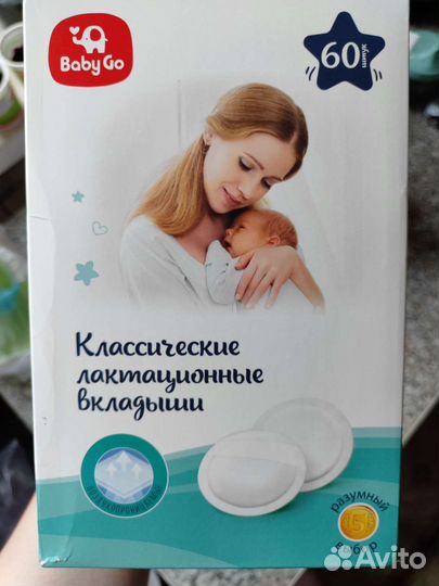 Молокоотсос avent ручной набор