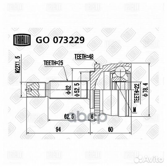 Шрус для а/м Hyundai Solaris (10) /Kia Rio (11