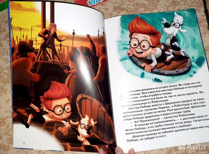 Художественные книги